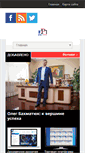 Mobile Screenshot of freepayinfo.ru